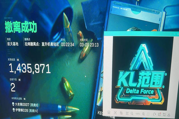 三角洲dma外挂板子软件效果